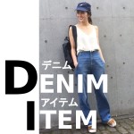 denimitem2_mini