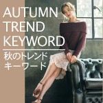 autumntrend2016-300 (1)