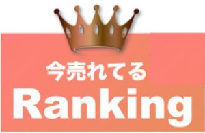 ranking-wp