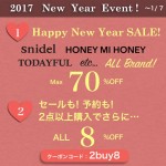 2017-newyear-2buy8-line