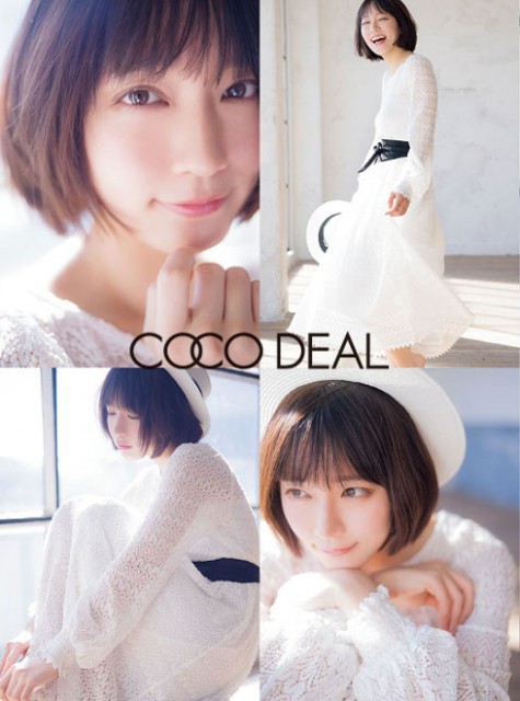 この春夏は大人かわいく♪吉岡里帆さん着用のCOCODEALの新作に注目