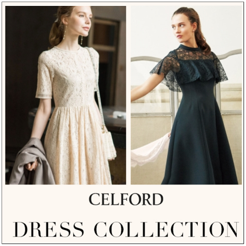 Celford Dress Collection 結婚式やパーティーなどに 普段使いにも着れちゃうおすすめドレス特集 Heartyselect Column