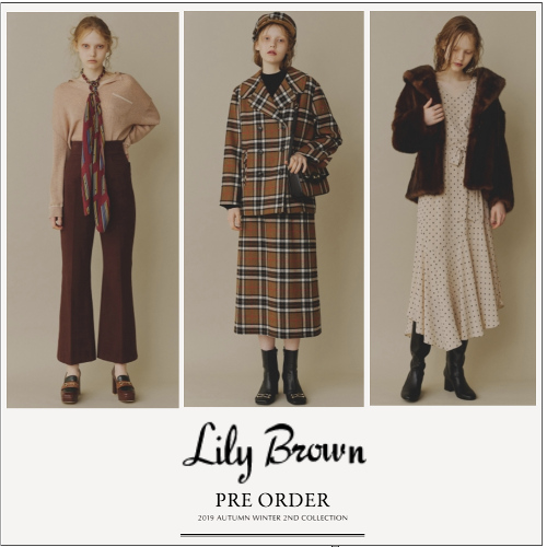 Lily Brown 2019 秋冬2nd Collection解禁! レトロな雰囲気漂う秋冬