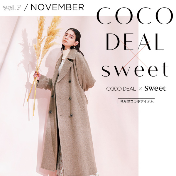 COCO DEAL ウールロングコート - ロングコート
