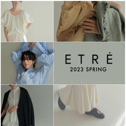 ただいまより予約解禁!! 【 ETRE TOKYO NEW ARRIVAL 】ざっくり羽織