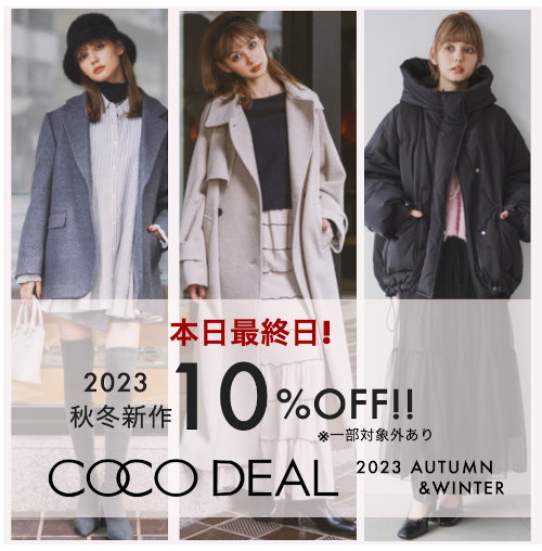 COCODEAL (ココディール）リブフレアワンピース 23秋冬.【73635409