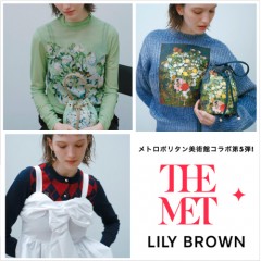 【 THE MET × LILY BROWN 】メトロポリタン美術館とのコラボレーションシリーズ第5弾