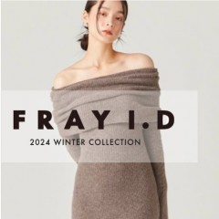 【 FRAY I.D 2024 WINTER COLLECTION PRE ORDER 】オトナの女性を魅力的に見せる エレガントカジュアルなラインナップ解禁