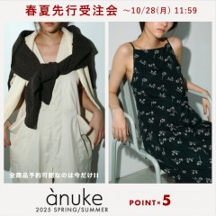 【anuke 2025 SPRING SUMMER COLLECTON 】ヘザー素材で仕上げたロングコートやジャガード織の花柄素材アイテムなど解禁～10/28(月)11:59まで