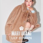 【 LILY BROWN × MARY QUANT ’24 Holiday Collection feat.ミチ 】シンボルであるデイジーを散りばめ特別なホリデーシーズンをお届け