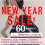 【 2025 NEW YEAR SALE MAX60%OFF 】明けましておめでとうございます♪ただ今より新春セールスタート!〜60%OFF!!