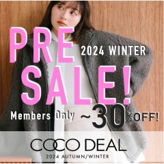 会員様限定!!【 COCODEAL 2024 WINTER PRE SALE スタート 】シャギー ジャケット や フリル ニット など、今すぐ着られる秋冬新作がMAX30%OFF♪