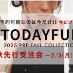 全色、全サイズご予約可能&ポイント5倍!!【 TODAYFUL 2025 PRE FALL 先行受注会 】人気アイテムをランキング形式でご紹介♪