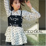 宮田聡子さん着用LOOK【 COCODEAL 2025 SPRING COLLECTION 】チュール ブラウス や キャミ ワンピなど、春カラーやレイヤードアイテムがラインナップ♪