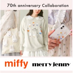 【 merry jenny × miffy 70th anniversary Collaboration 】miffyの70周年をお祝いした  specialなデザインを使用したアイテム登場