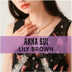 【 LILY BROWN × ANNA SUI COLLABORATION 】世界的ウィメンズブランドANNA SUIとのコラボレーションが実現が本日入荷