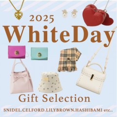 【 2025 White Day Gift Collection  】人気ブランドのバッグやアクセサリーなど、とっておきの贈り物におすすめアイテムをご紹介♪