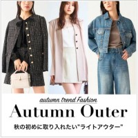 【 2024 Autumn outer 】レザー や ツイード の ミドル ジャケット や Gジャン など、秋の初めに取り入れたいライトアウターをご紹介♪