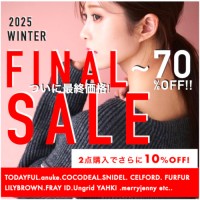 ついに最終価格!【 2025 WINTER FINAL SALE  】人気ブランドの今すぐ着られるワンピースやデザインニットが、なんとMAX70%OFF♪