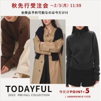 【TODAYFUL 2025 PRE FALL 先行受注会 】ただいまスタート!! 今ならポイント5倍～ 2/3(月)11:59